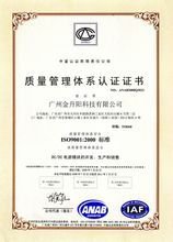 金升阳科技
