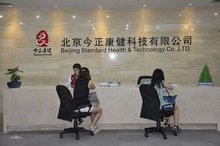 今正康健科技
