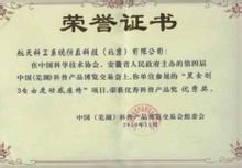 航天科工系统仿真科技