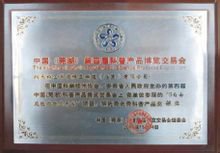 航天科工系统仿真科技