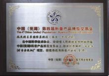 航天科工系统仿真科技