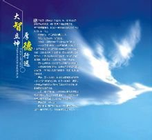 汤臣广告