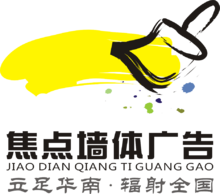 汤臣广告