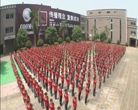 楷模家具