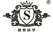 区穗奥家具