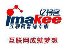 亿玛客网络营销学院