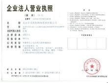 非凡致胜网络技术