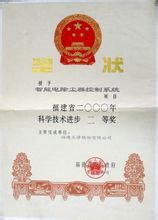 龙净环保科技