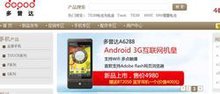 兴长信达科技发展