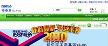兴长信达科技发展