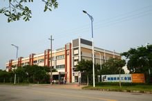 格林盈璐电器科技