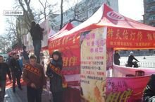 天佑灯饰广场