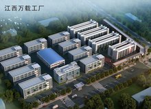 珠光灯饰城