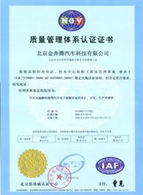 金奔腾汽车科技