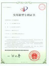 金奔腾汽车科技