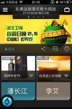 十分科技