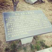 低塘街道
