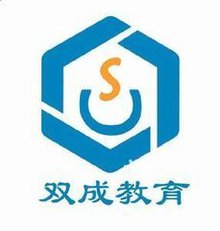 双成教育