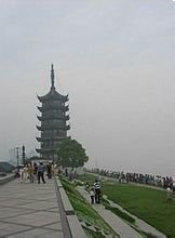 镇海塔