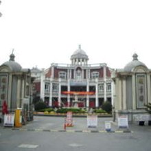 三墩颐景园