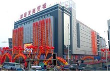 南场