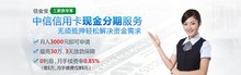 信金宝