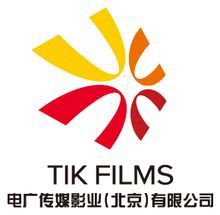 电广传媒影业
