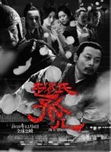 电广传媒影业