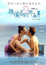 电广传媒影业