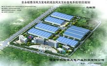 中科恒源科技