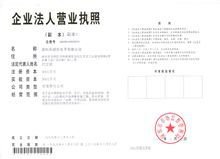 耕创电子