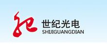 世纪光电科技