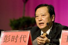 彭时代