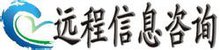 远程科技信息咨询