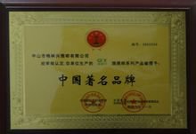 格林兴照明