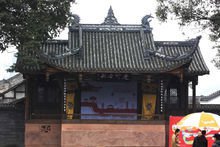 西来古镇