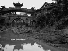 青林口镇