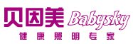 贝因美照明品牌营销中心