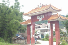 古溪线