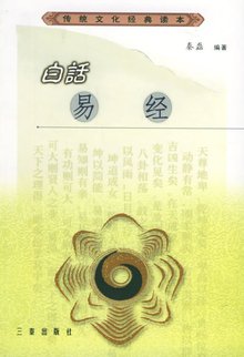 张善文