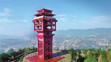 中国气都