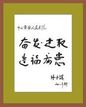 黄圃人民医院