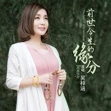 吴芊兴