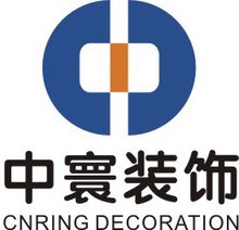 中寰装饰工程