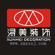 浔美装饰设计工程