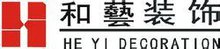 和艺装饰设计工程