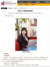 星盟装饰设计
