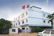 港艺装饰工程