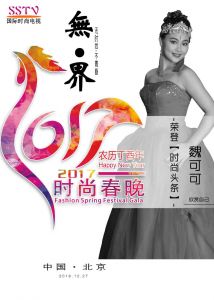 魏可可 魏可可