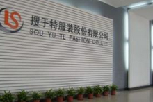搜于特服装